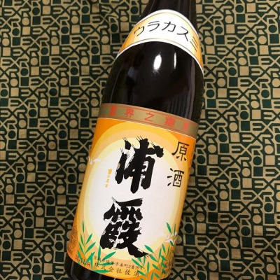 宮城県の酒