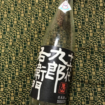 長野県の酒