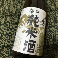 茨城県の酒