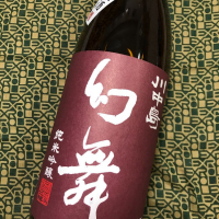 長野県の酒