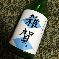 和歌山県の酒