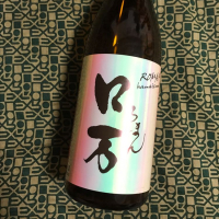 福島県の酒