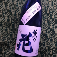 長野県の酒