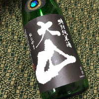 山形県の酒