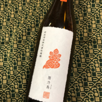 秋田県の酒