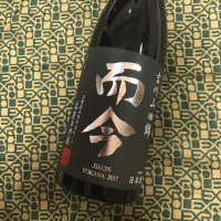 三重県の酒