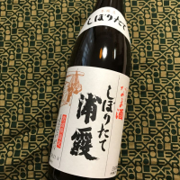 宮城県の酒