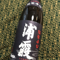 宮城県の酒