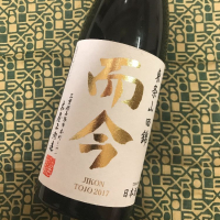 三重県の酒