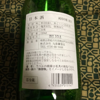 雑賀のレビュー by_harutaka