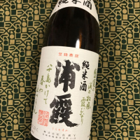 宮城県の酒