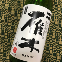 山口県の酒