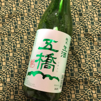 山口県の酒