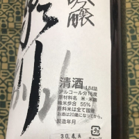 泉川のレビュー by_harutaka