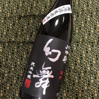 長野県の酒