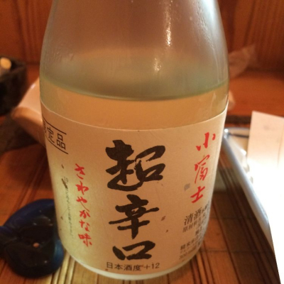 愛媛県の酒