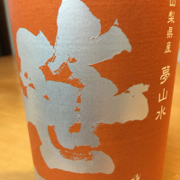 山梨県の酒