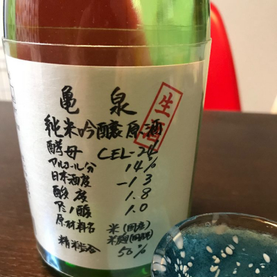 高知県の酒