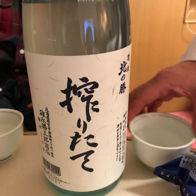 北海道の酒