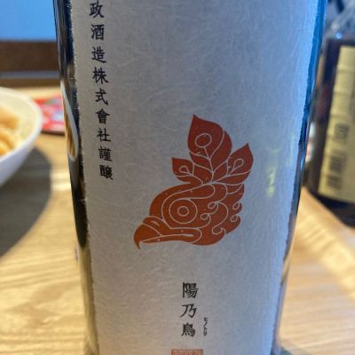 秋田県の酒