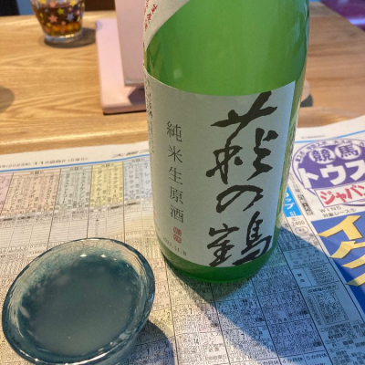 宮城県の酒