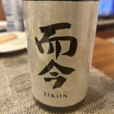 而今のレビュー by_Yoshio