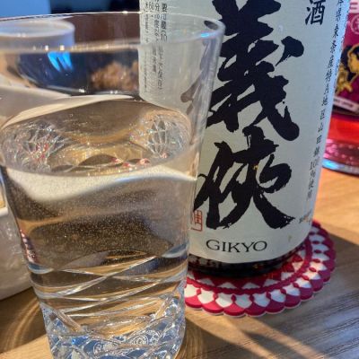 愛知県の酒