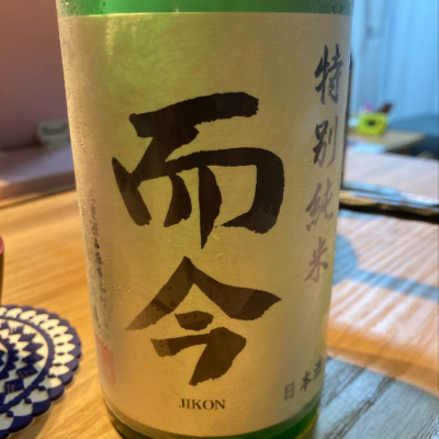 而今のレビュー by_Yoshio