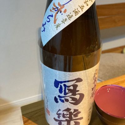 福島県の酒