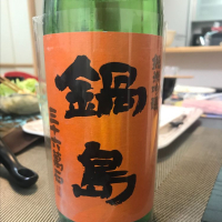 佐賀県の酒