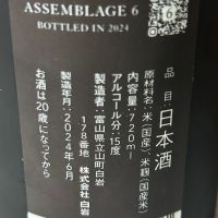 IWA 5のレビュー by_Yoshio