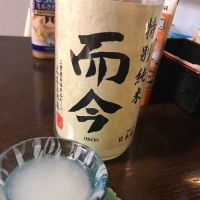 
            而今_
            Yoshioさん