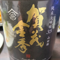 
            賀茂金秀_
            Yoshioさん