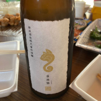 秋田県の酒