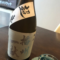 兵庫県の酒