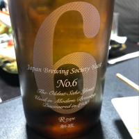 秋田県の酒