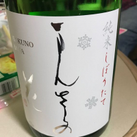 
            まんさくの花_
            Yoshioさん