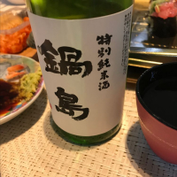
            鍋島_
            Yoshioさん