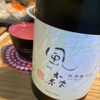 奈良県の酒