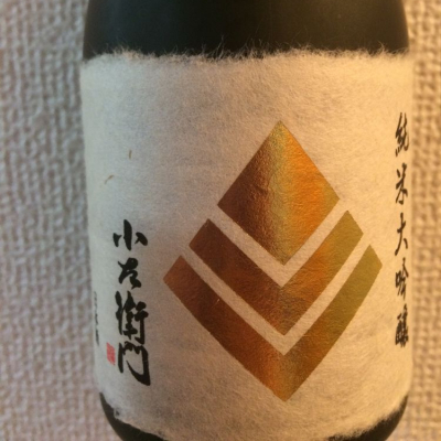 小左衛門のレビュー by_Kobin