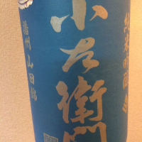 
            小左衛門_
            Kobin さん