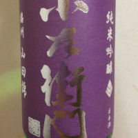 
            小左衛門_
            Kobin さん