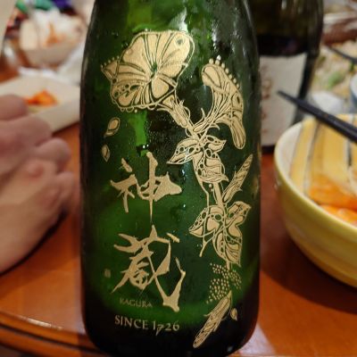神蔵のレビュー by_G漢