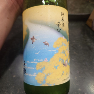 手取川のレビュー by_G漢