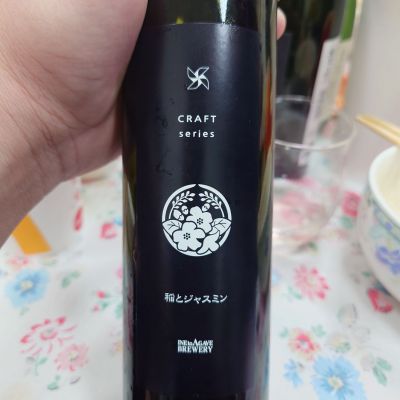 CRAFT seriesのレビュー by_G漢