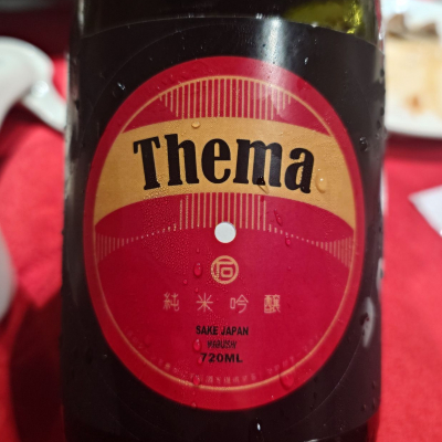 THEMA（テーマ）のレビュー by_G漢