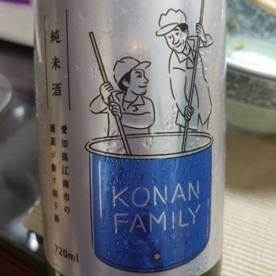 KONAN FAMILYのレビュー by_G漢
