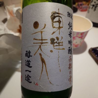 山口県の酒