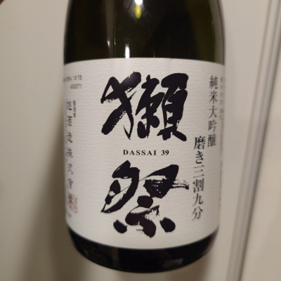獺祭のレビュー by_G漢
