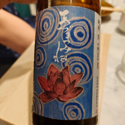 あづまみねのレビュー by_G漢